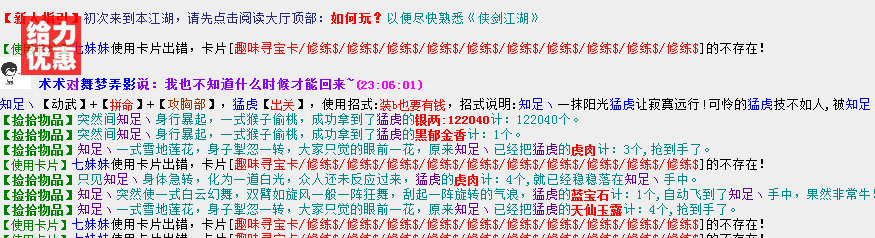 QQ截图20150927231614.png