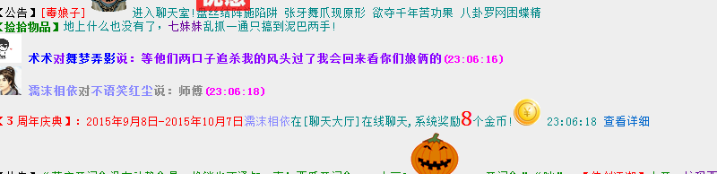 QQ截图20150927231632.png