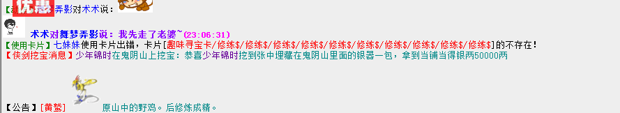 QQ截图20150927231650.png