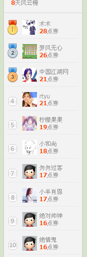 QQ图片20151001074229.png