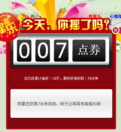 QQ图片20151005000625.png