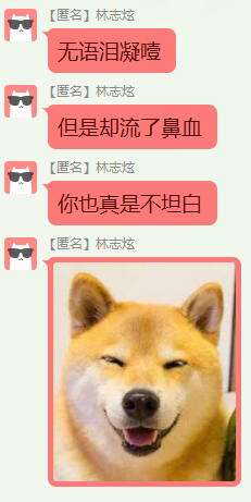 QQ图片20151006183452.png