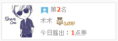 QQ截图20151008002325.jpg