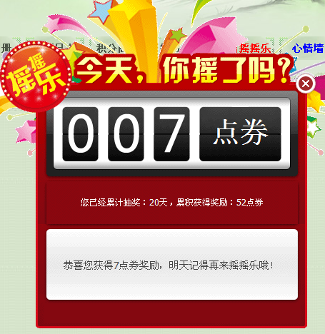 QQ图片20151009092940.png