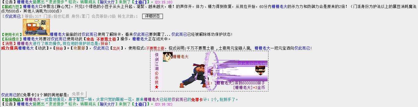 组织.png