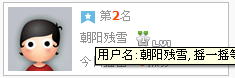 QQ截图20151010173339.png