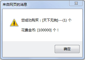 天下无狗.jpg