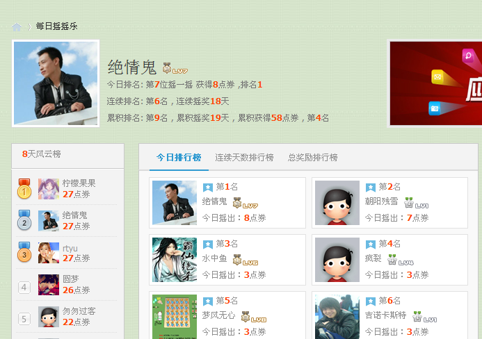 QQ图片20151010204641.png