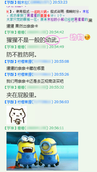 猩猩传说.jpg