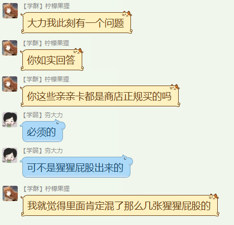 大力与狸.jpg
