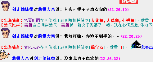 大帝想要的1-2.png