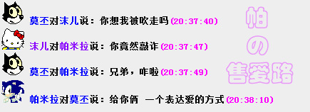 帕的路.jpg