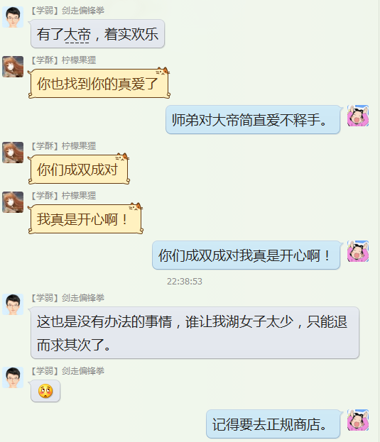 正规商店1.png