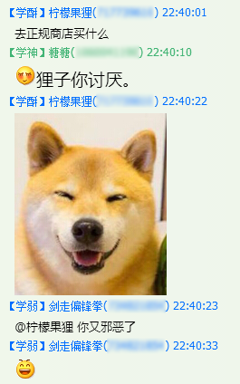 正规商店2.png