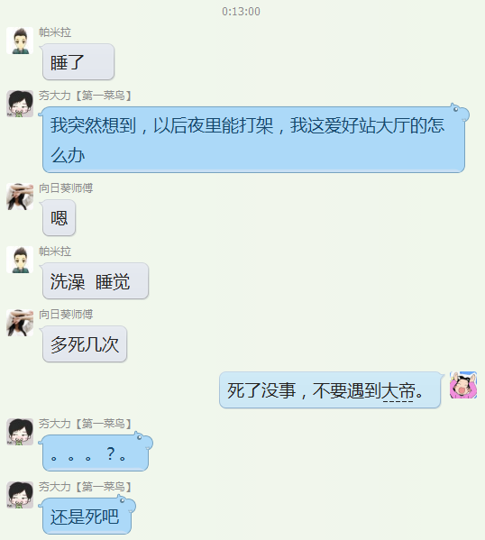 还是.png