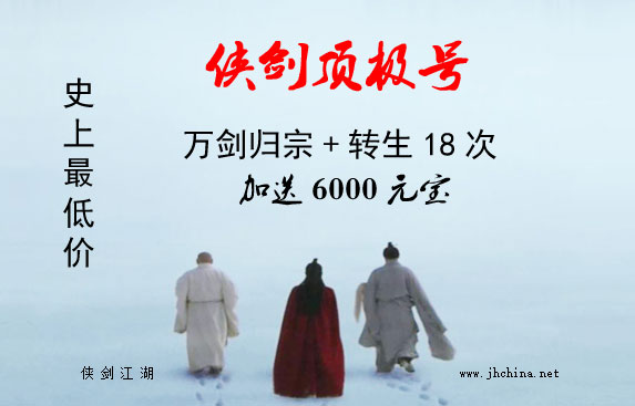 顶极号.jpg
