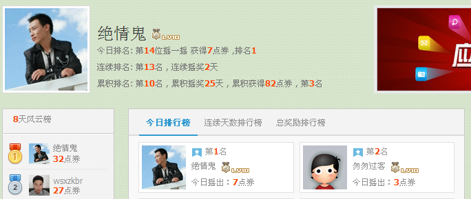 QQ图片20151017234311.png