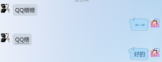 QQ图片20151019163644.png