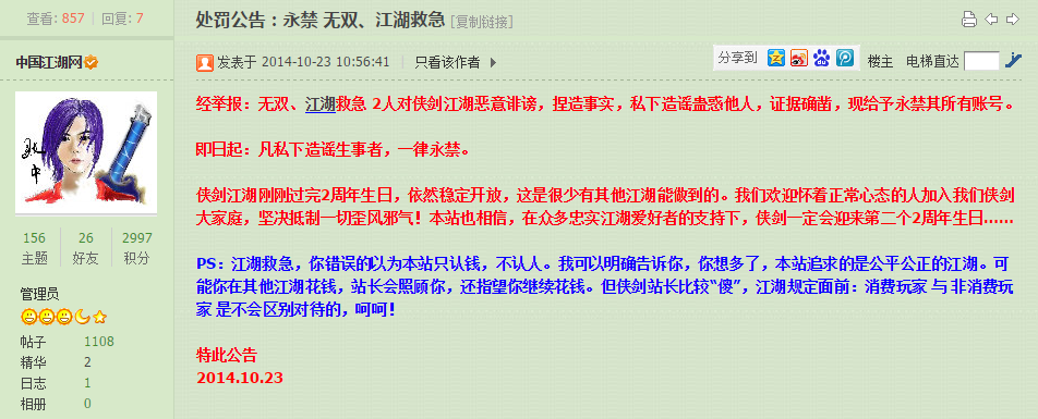 QQ图片20151019221957.png