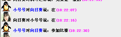 QQ图片20151020183238.png