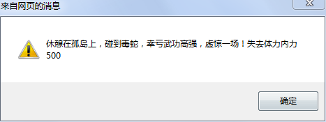 QQ图片20151020213043.png