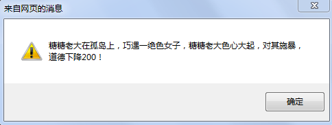 QQ图片20151021131946.png