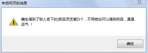 QQ图片20151021191748.png