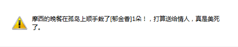 QQ图片20151021192748.png