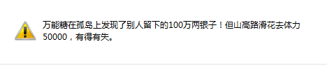QQ图片20151021192600.png