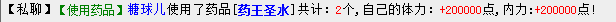 QQ图片20151021192829.png