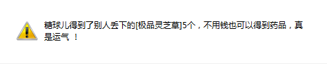 QQ图片20151021192845.png