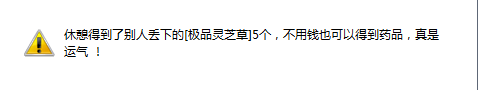 QQ图片20151021193205.png