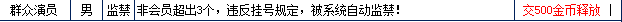 QQ图片20151021193532.png