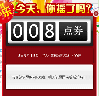 QQ图片20151022091747.png
