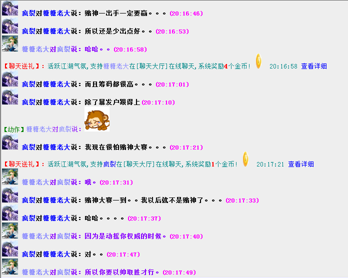 很怕诶.png