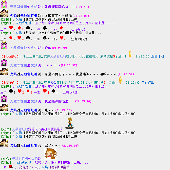 QQ图片20151023212506.png