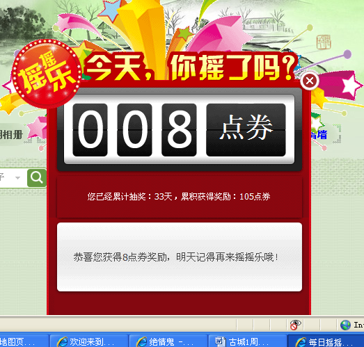 QQ图片20151025004107.png