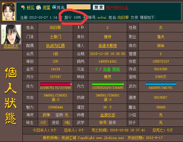 QQ截图20151027131402.jpg