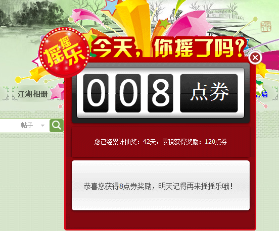 QQ图片20151101001338.png