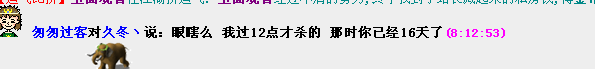 QQ图片20151105085316.png