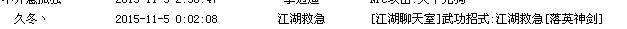 QQ图片20151105085325.png