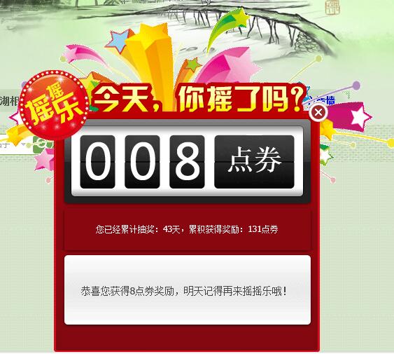 QQ截图20151105110139.jpg