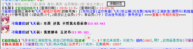 T26F$J3_R96FD81B6C]K}NI.png