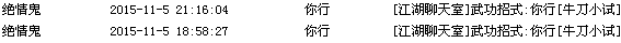 QQ图片20151106081249.png