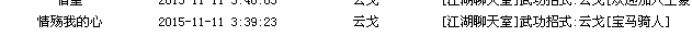 QQ图片20151111134414.png