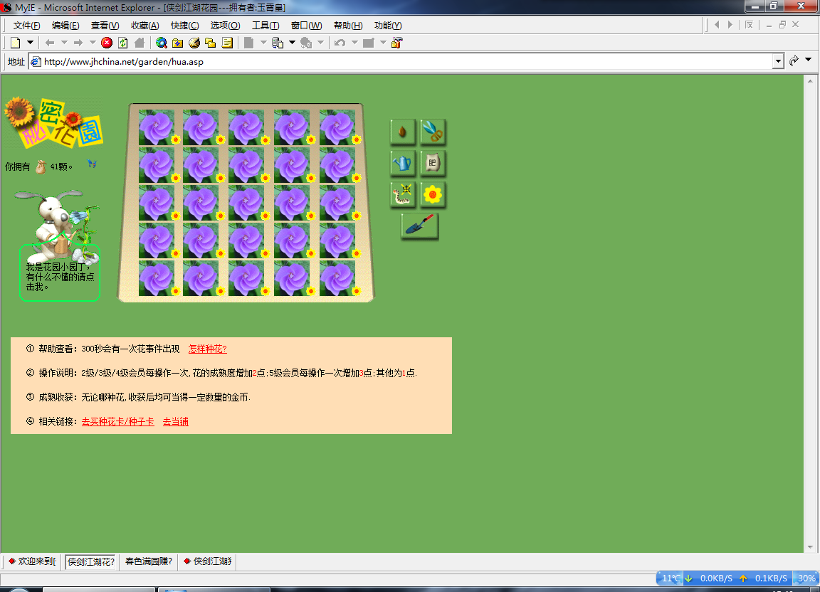 QQ图片20151118154409.png