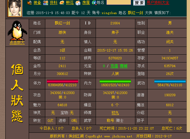 QQ图片3333.png