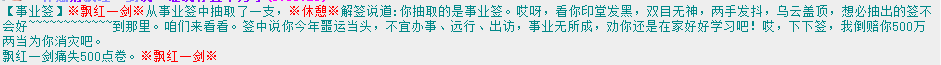 QQ图片20151121003557.png
