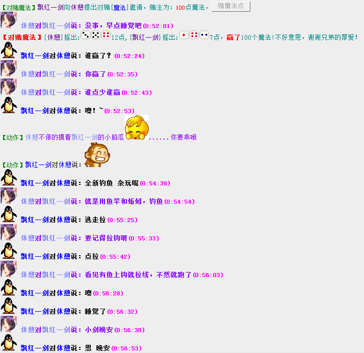 纯良的小剑.png