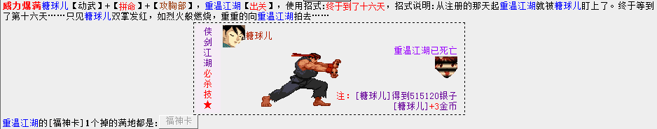 QQ图片20151121010633.png